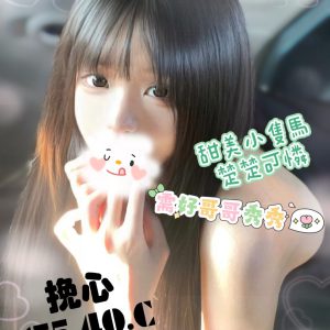 <em>地區:台中北屯找無套妹妹</em><span></span> <br> <em>外約妹名:</em><span>挽心</span><br>