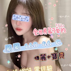 <em>地區:台南仁德汽車旅館叫小姐</em><span></span> <br> <em>外約妹名:</em><span>圓圓</span><br>
