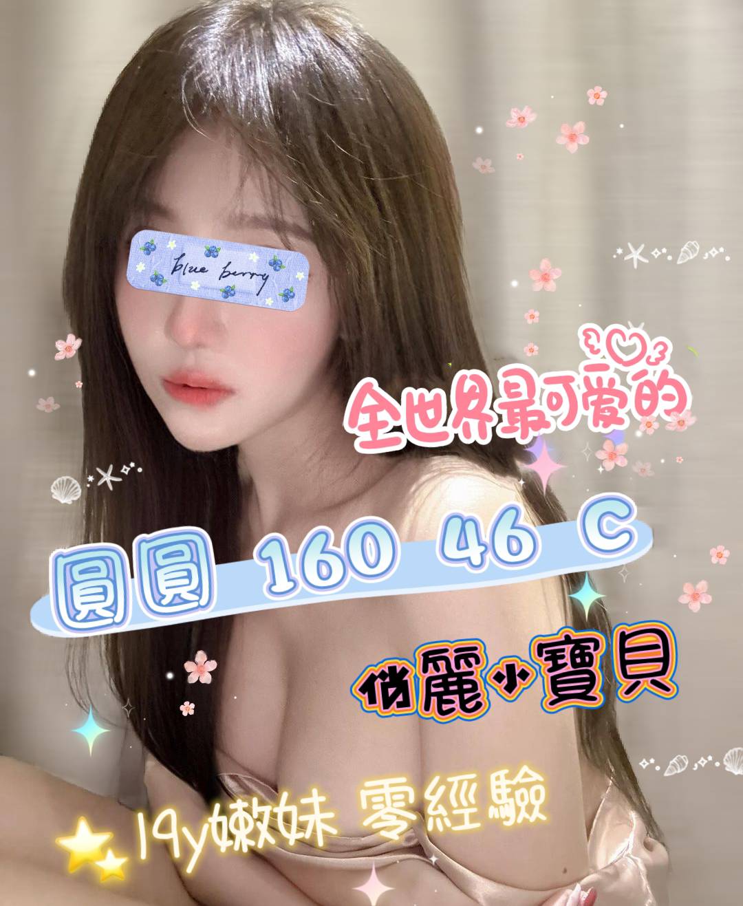 地區:台南仁德汽車旅館叫小姐  外約妹名:圓圓