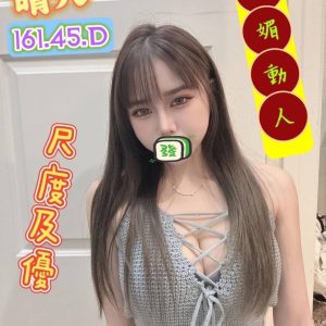<em>地區:台中西屯找茶妹</em><span></span> <br> <em>外約妹名:</em><span>晴天</span><br>