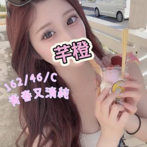 <em>地區:台中高級萌妹推薦</em><span></span> <br> <em>外約妹名:</em><span>芊橙</span><br>
