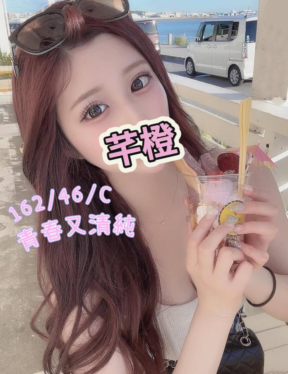 地區:台中高級萌妹推薦  外約妹名:芊橙