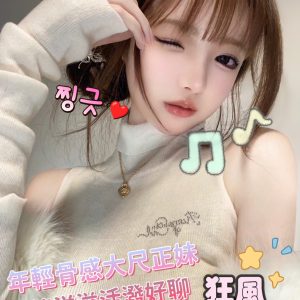 <em>地區:台北找氣質正妹</em><span></span> <br> <em>外約妹名:</em><span>狂風</span><br>