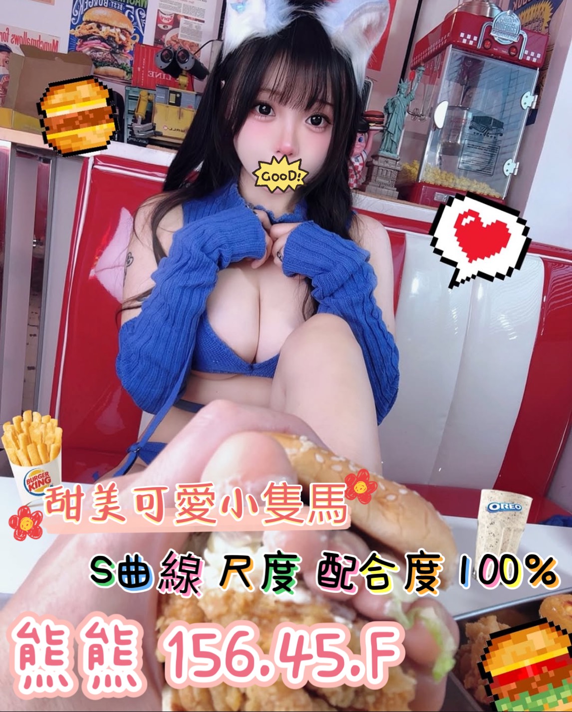 地區:中壢龍岡外送  外約妹名:熊熊