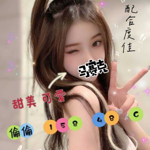 <em>地區:桃園找辣妹外約</em><span></span> <br> <em>外約妹名:</em><span>倫倫</span><br>