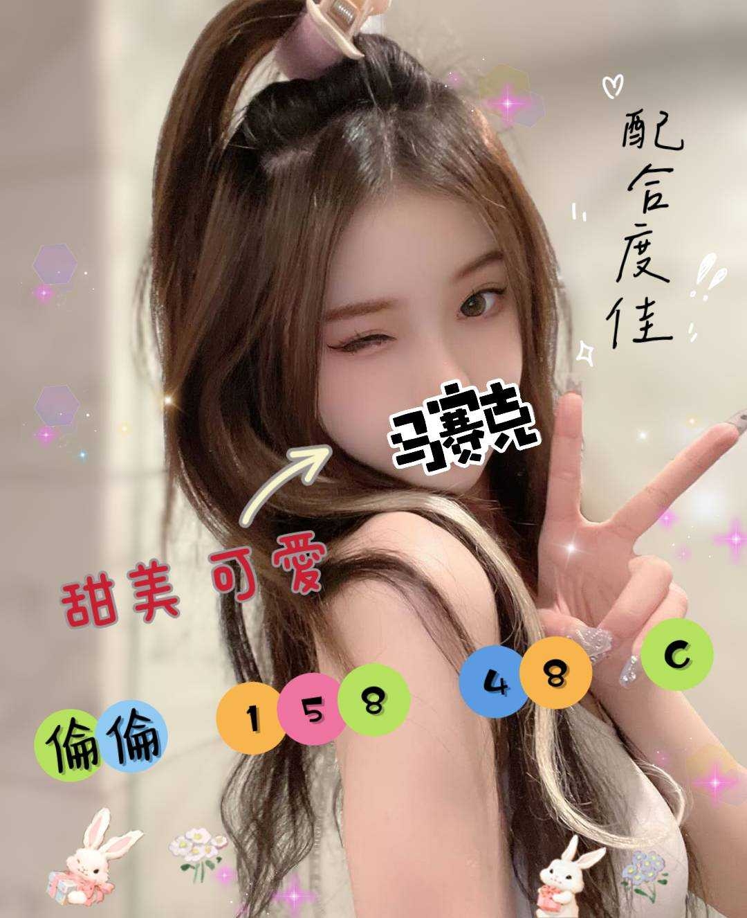 地區:桃園找辣妹外約  外約妹名:倫倫