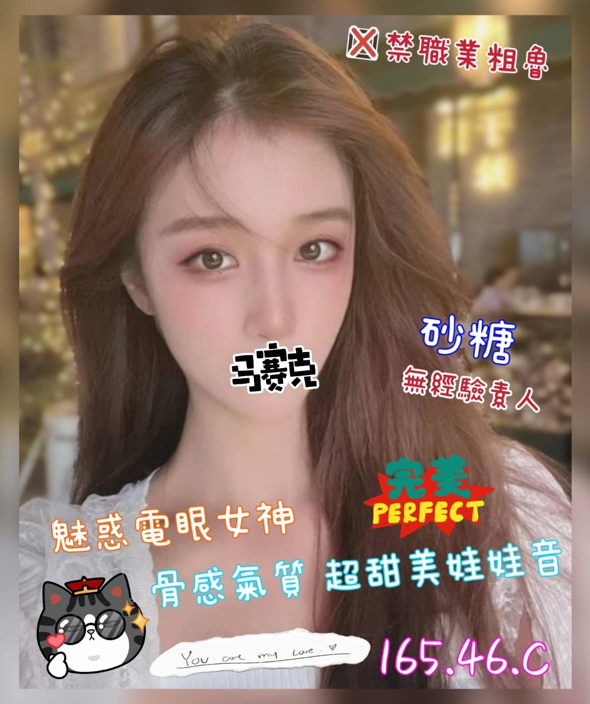 地區:高雄三民區包夜修车  外約妹名:砂糖