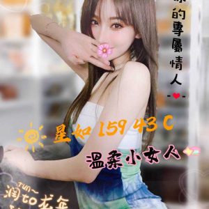 <em>地區:台中高檔展場模特</em><span></span> <br> <em>外約妹名:</em><span>星如</span><br>