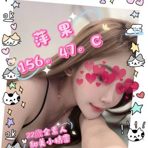 <em>地區:台北土城旅館叫雞</em><span></span> <br> <em>外約妹名:</em><span>萍果</span><br>