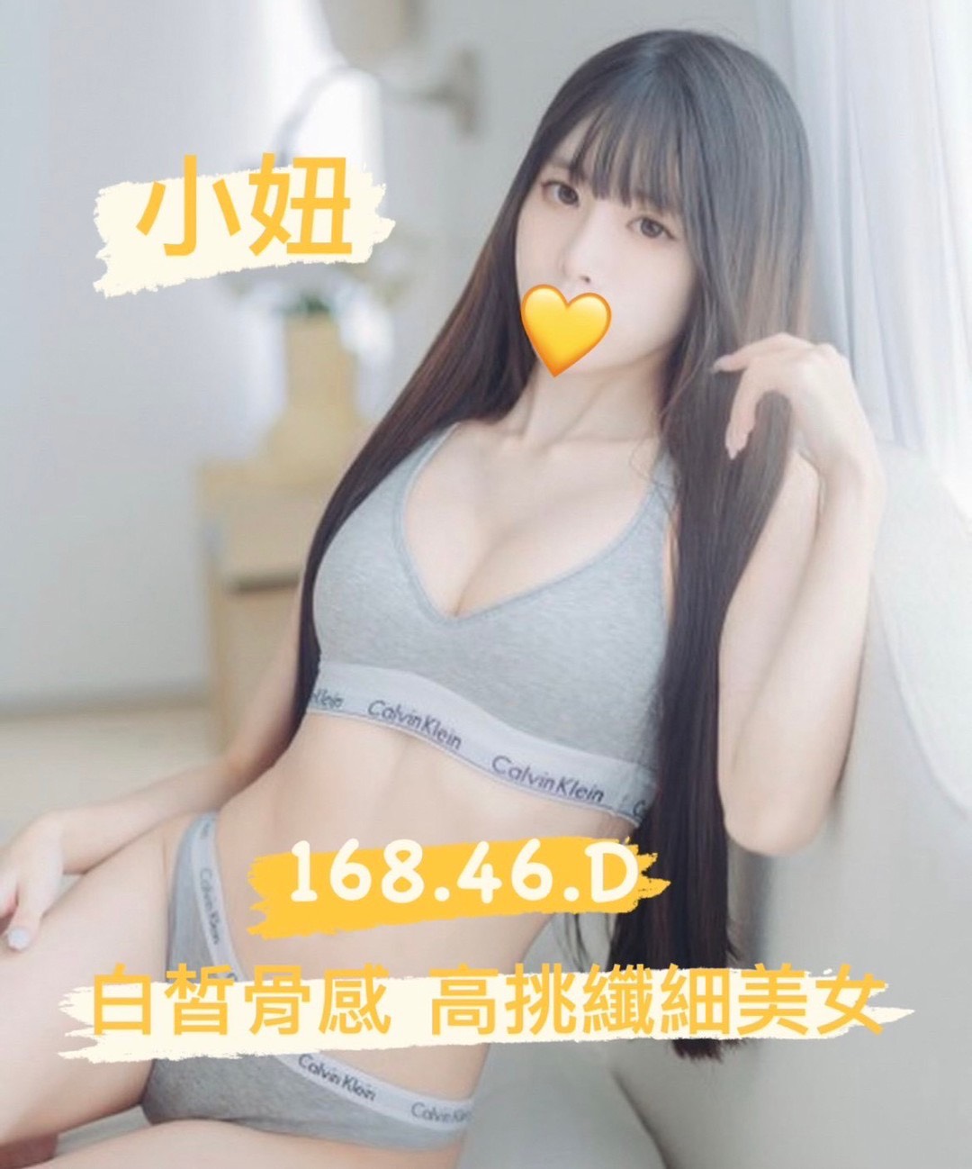 地區:高雄找高端茶  外約妹名:小妞
