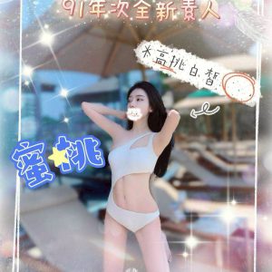<em>地區:桃園找便宜全套</em><span></span> <br> <em>外約妹名:</em><span>蜜桃</span><br>