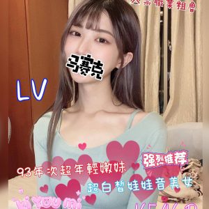 <em>地區:桃園找舒壓按摩</em><span></span> <br> <em>外約妹名:</em><span>LV</span><br>