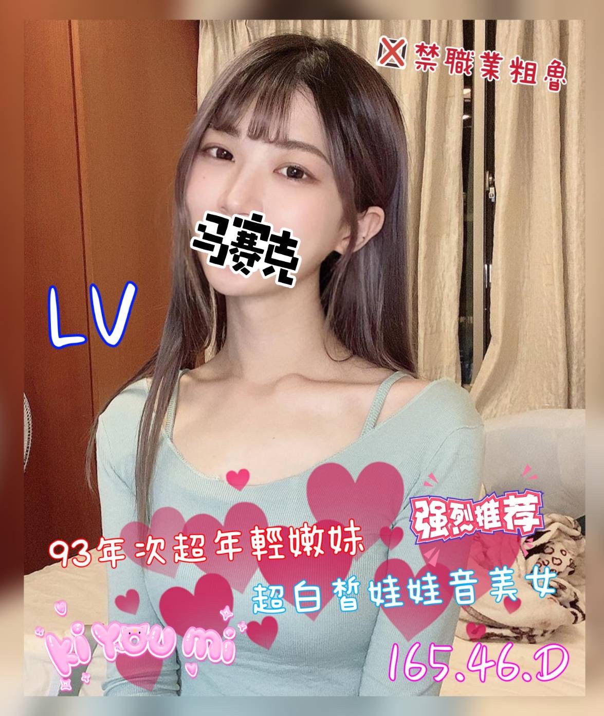 地區:桃園找舒壓按摩  外約妹名:LV