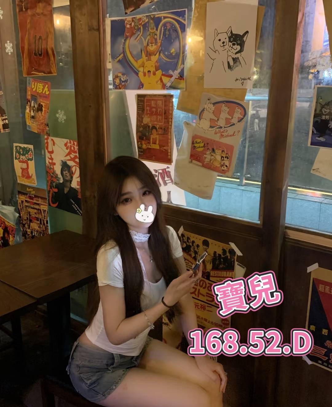 地區:高雄現金找小姐  外約妹名:寶兒