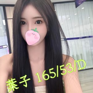 <em>地區:台中沙鹿全套</em><span></span> <br> <em>外約妹名:</em><span>葉子</span><br>