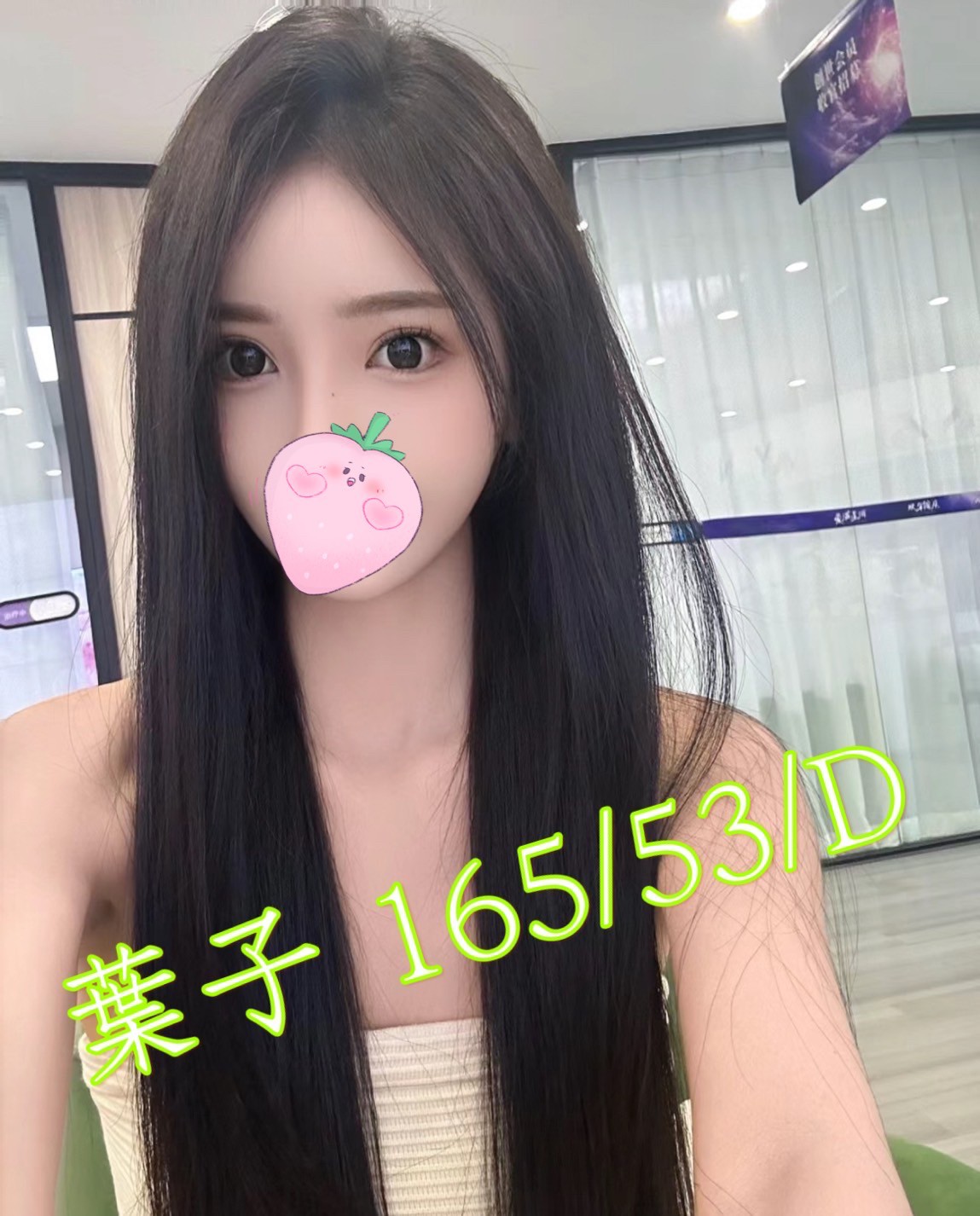 地區:台中沙鹿全套  外約妹名:葉子