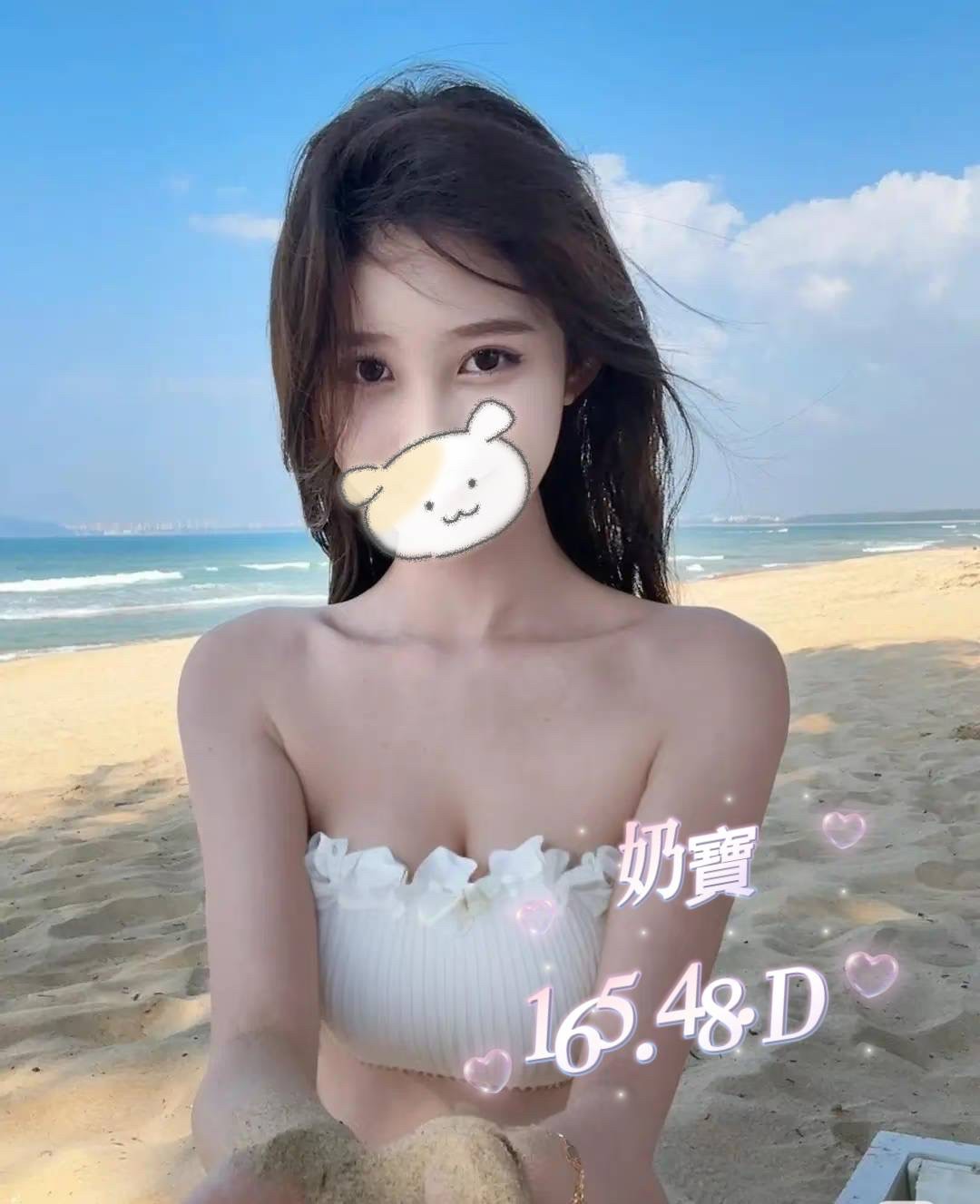 地區:高雄學生妹  外約妹名:奶寶