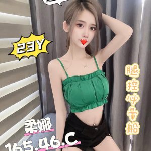 <em>地區:台南找無套學生妹</em><span></span> <br> <em>外約妹名:</em><span>柔娜</span><br>