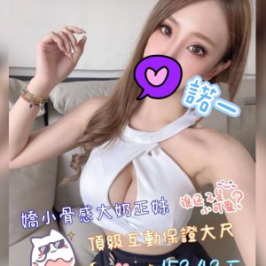 <em>地區:桃園平鎮區全套</em><span></span> <br> <em>外約妹名:</em><span>諾一</span><br>