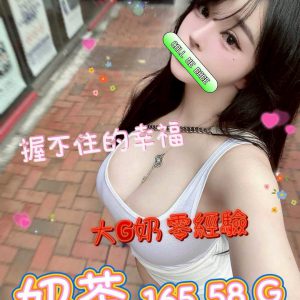 <em>地區:台北叫小姐外送</em><span></span> <br> <em>外約妹名:</em><span>奶茶</span><br>