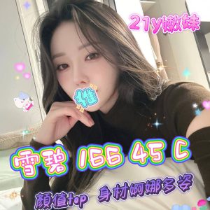 <em>地區:台南仁德約炮</em><span></span> <br> <em>外約妹名:</em><span>雪碧</span><br>
