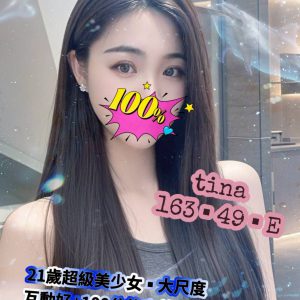 <em>地區:高雄高檔外約VIP紅牌妹</em><span></span> <br> <em>外約妹名:</em><span>TINA</span><br>