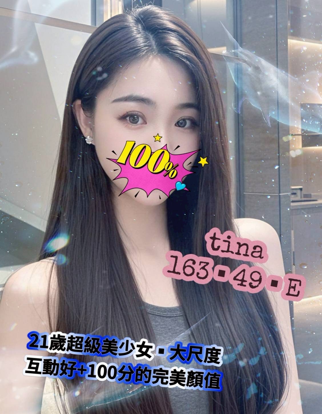 地區:高雄高檔外約VIP紅牌妹  外約妹名:TINA