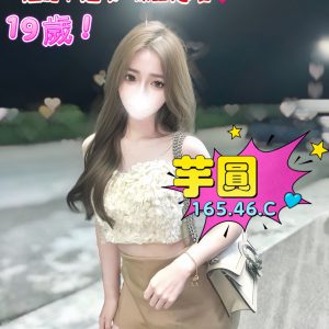<em>地區:台南內射大奶妹巨乳無套全套</em><span></span> <br> <em>外約妹名:</em><span>芋圓</span><br>