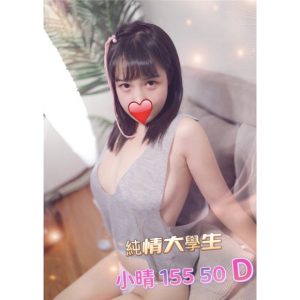 <em>地區:台北外約</em><span></span> <br> <em>外約妹名:</em><span>小晴</span><br>