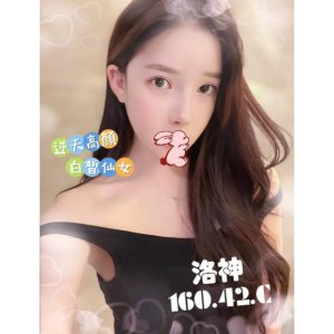 <em>地區:桃園大園區找小姐</em><span></span> <br> <em>外約妹名:</em><span>洛神</span><br>