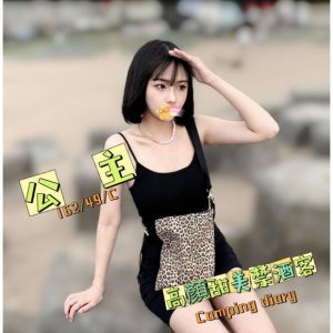 <em>地區:桃園大園區外約</em><span></span> <br> <em>外約妹名:</em><span>公主</span><br>