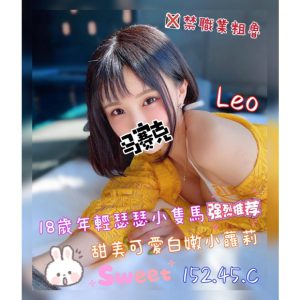 <em>地區:桃園龍潭找無套內射人妻</em><span></span> <br> <em>外約妹名:</em><span>LEO</span><br>