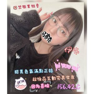 <em>地區:台中西屯找便宜全套</em><span></span> <br> <em>外約妹名:</em><span>伊布</span><br>