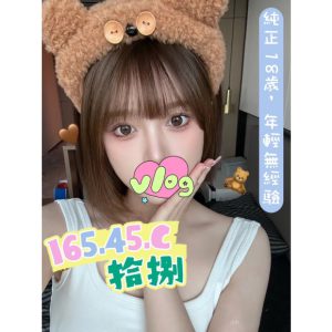 <em>地區:中壢外約首選</em><span></span> <br> <em>外約妹名:</em><span>拾捌</span><br>