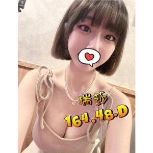 <em>地區:台中頂級高挑正妹</em><span></span> <br> <em>外約妹名:</em><span>瑞莎</span><br>