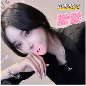 <em>地區:</em><span>台南安南區商旅約炮</span> <br> <em>外約妹名:</em><span>歡歡</span><br>