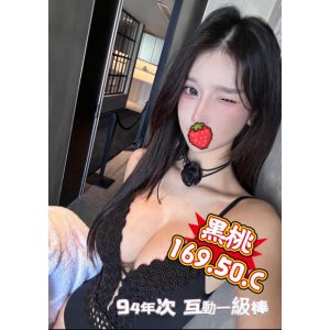 <em>地區:高雄六合找一夜情</em><span></span> <br> <em>外約妹名:</em><span>黑桃</span><br>