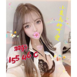 <em>地區:台中找OL妹</em><span></span> <br> <em>外約妹名:</em><span>羽軒</span><br>