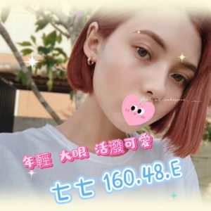 <em>地區:桃園新屋品茶</em><span></span> <br> <em>外約妹名:</em><span>七七</span><br>