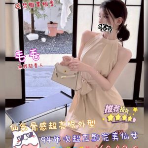 <em>地區:台南安南區找援交妹</em><span></span> <br> <em>外約妹名:</em><span>毛毛</span><br>