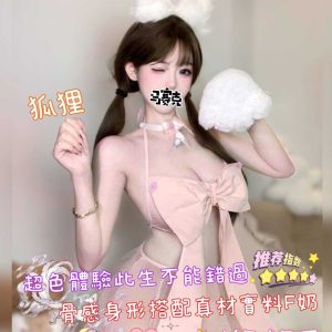 <em>地區:桃園中壢區同城約妹</em><span></span> <br> <em>外約妹名:</em><span>狐狸 </span><br>