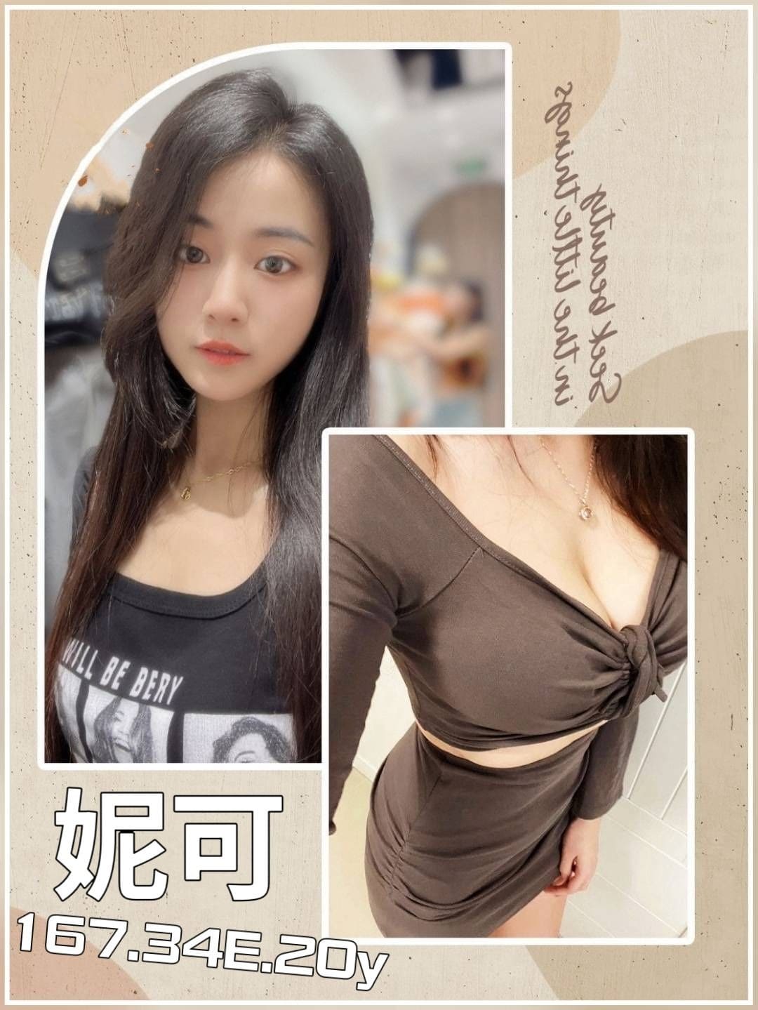 地區:高雄無套人妻  外約妹名:妮可