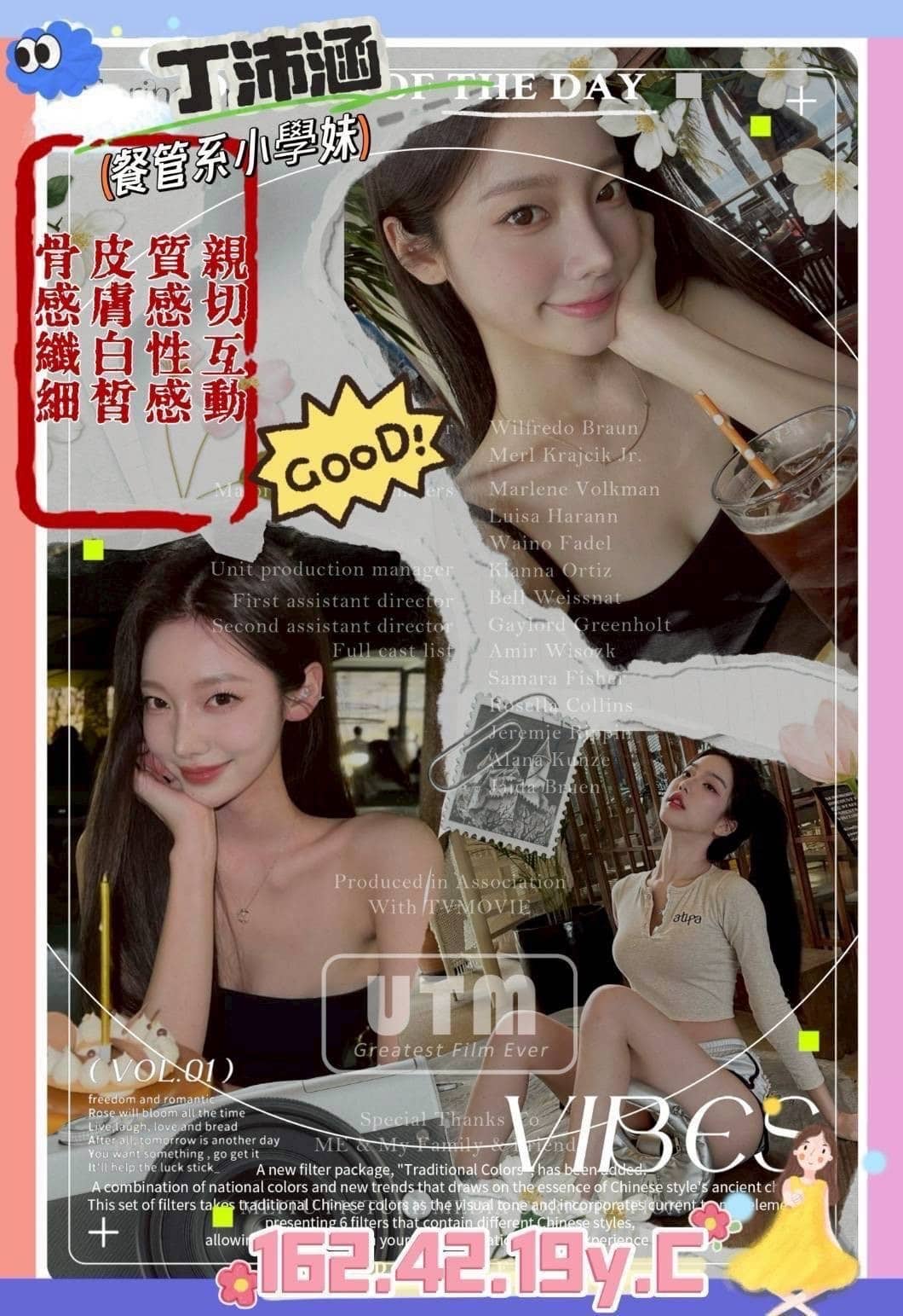 地區:桃園找小模外約  外約妹名:丁沛涵