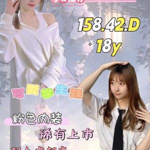 <em>地區:台北找無套妹妹</em><span></span> <br> <em>外約妹名:</em><span>苡恩</span><br>