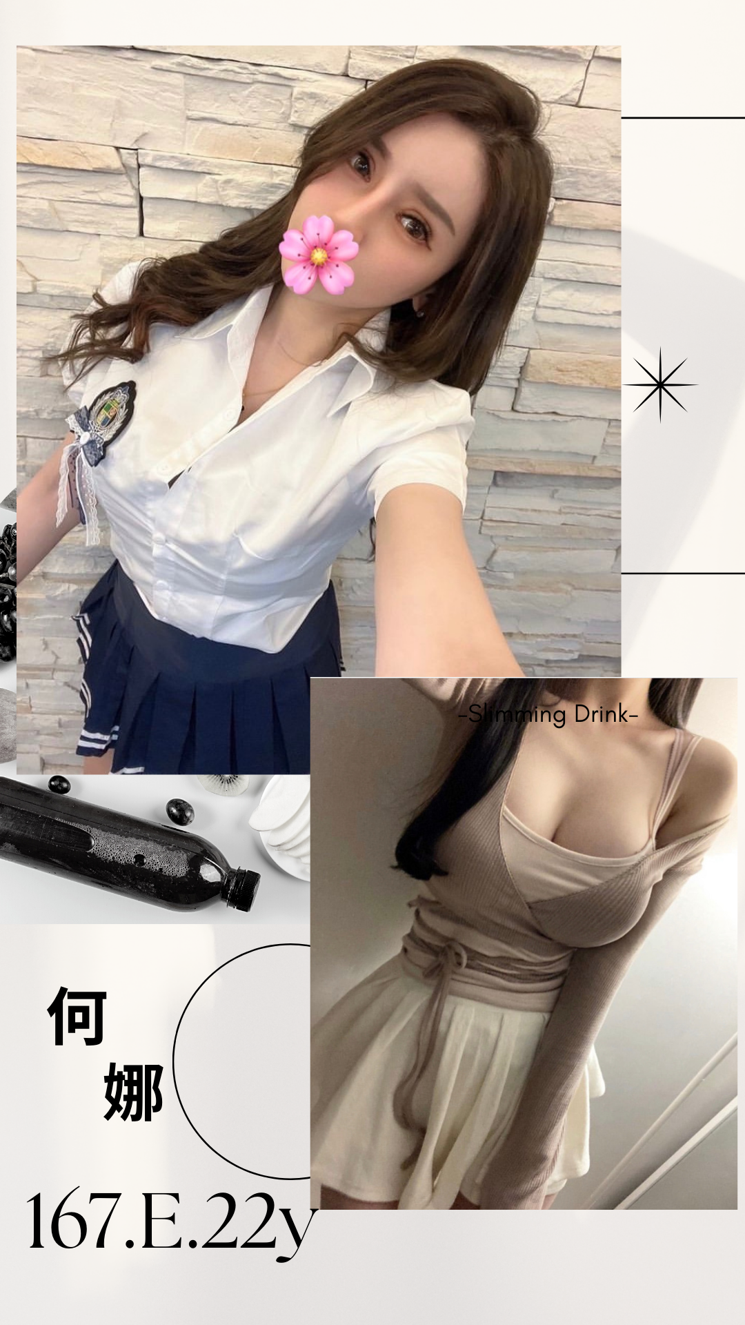 地區:高雄深夜福利  外約妹名:何娜