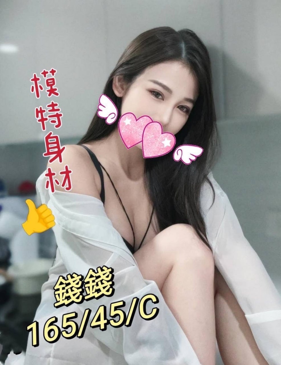 地區:桃園限時外約  外約妹名:錢錢