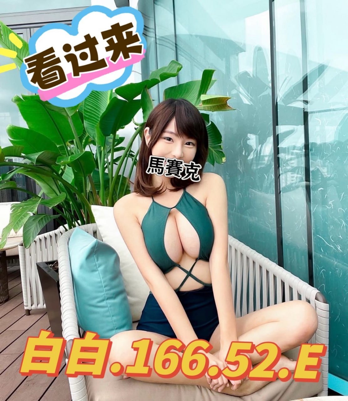 地區:台北頂級模特兼職  外約妹名:白白