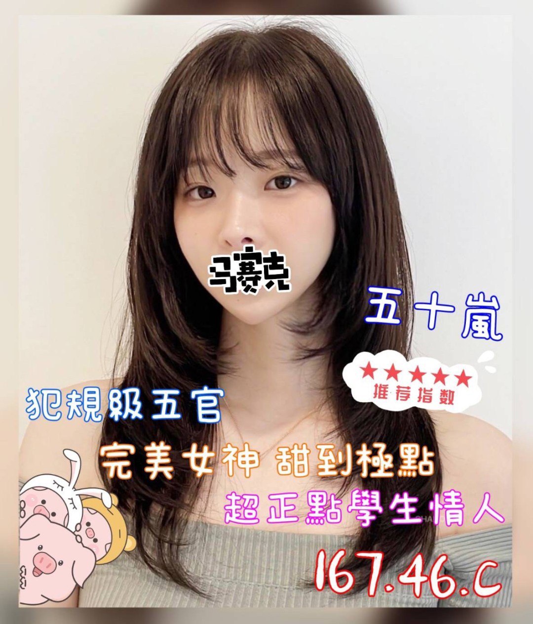 地區:台北奢華熟女外約推薦  外約妹名:五十嵐