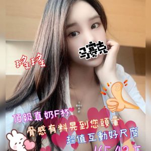 <em>地區:台南平價甜心外送</em><span></span> <br> <em>外約妹名:</em><span>瑤瑤</span><br>
