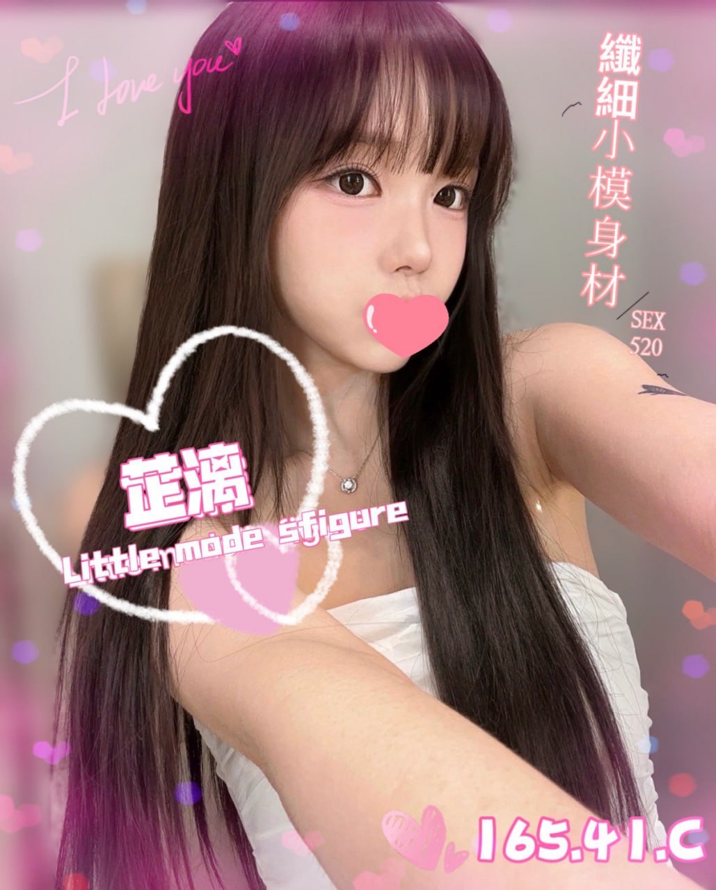 地區:高雄鼓山區約砲  外約妹名:芷漓